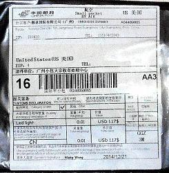 Console-ation FAQ-led-pillarlightpackage.jpg