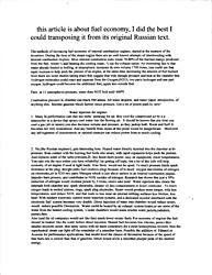 direct chamber water injection .-russian-water-injection-mpg_0001.jpg